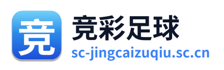 竞彩足球 Logo